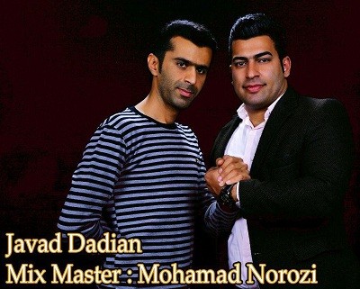 جواد دادیان ریمیکس